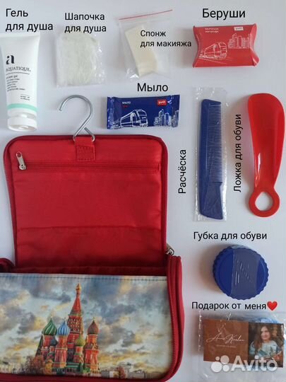 Дорожная сумка для косметики несессер подарок