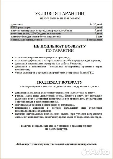 Вакуум тормозной Bmw 5-Series E39