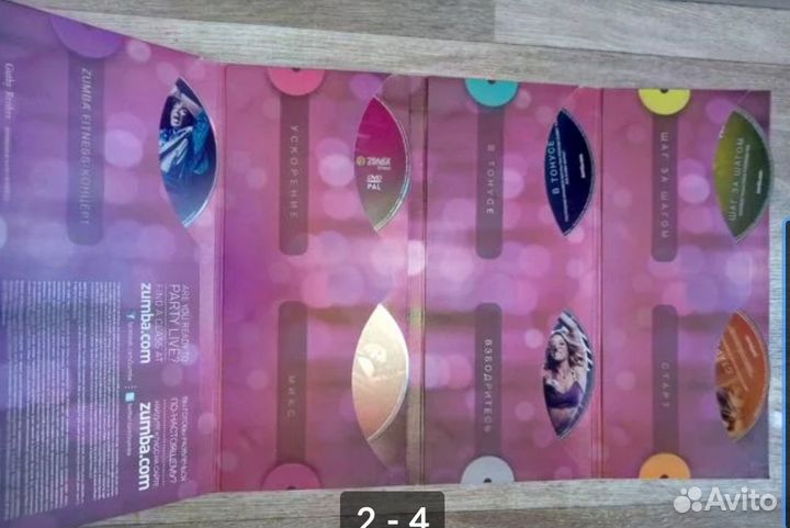 Гантели зумба