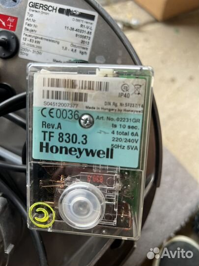 Горелка Giercsh R1-V-L