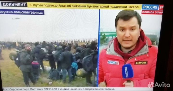 Телевизор panasonic бу