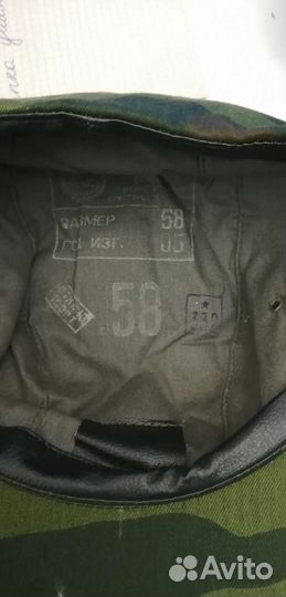 Кепка зелёная, Флора, 56р,58р