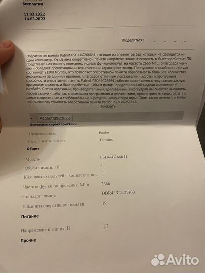 Процессор amd a-9500Е