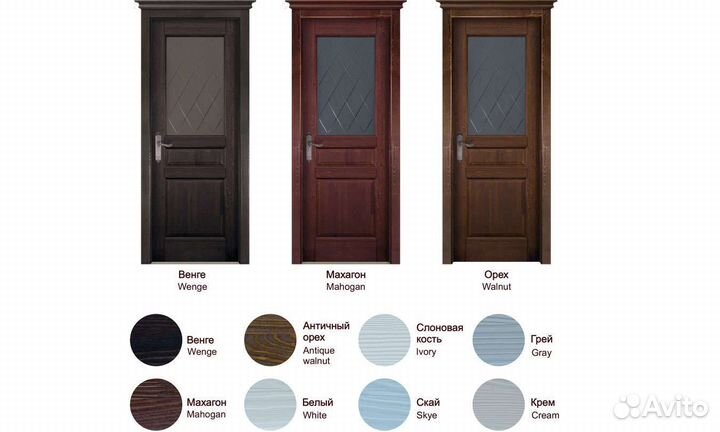 Двери межкомнатные массив