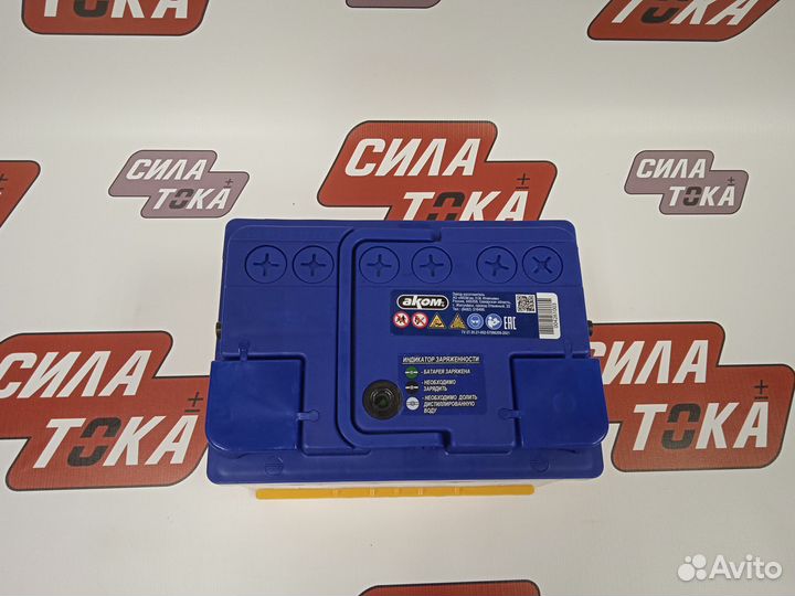 Аккумулятор аком+EFB 65Ач евро полярность