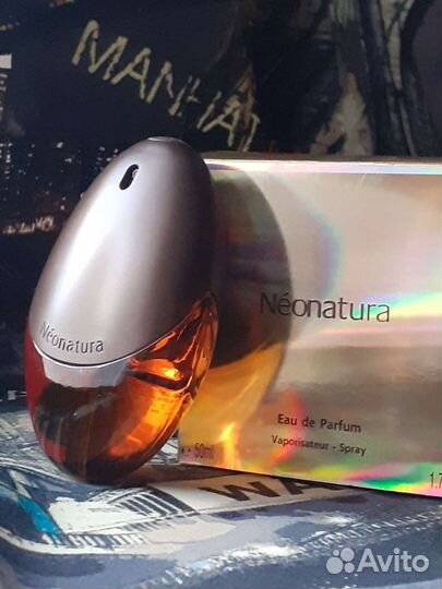 Парфюм Yves Rocher Cocoon