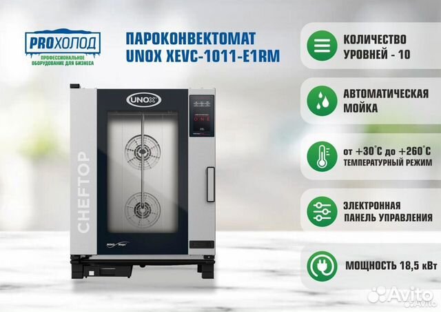 Шкаф расстоечный hurakan hkn xlt25mws