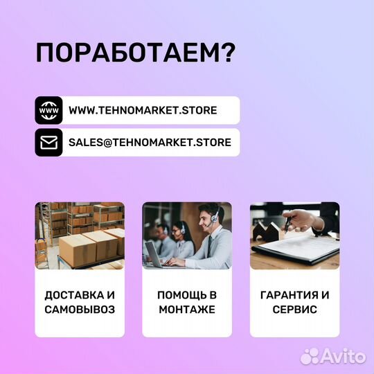 Машина посудомоечная eletto 1100-S (400х400)