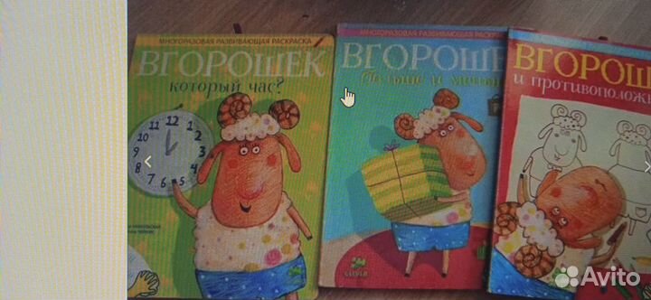 Детские книги.Читаем сами.Крупный шрифт, ударения