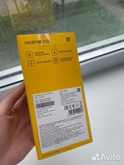 realme C33, 4/128 ГБ