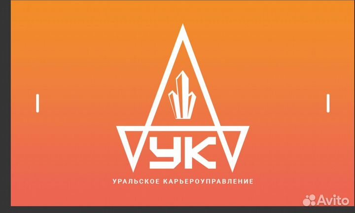 Водитель категории С Е