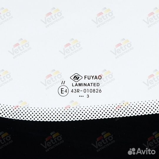 Лобовое стекло