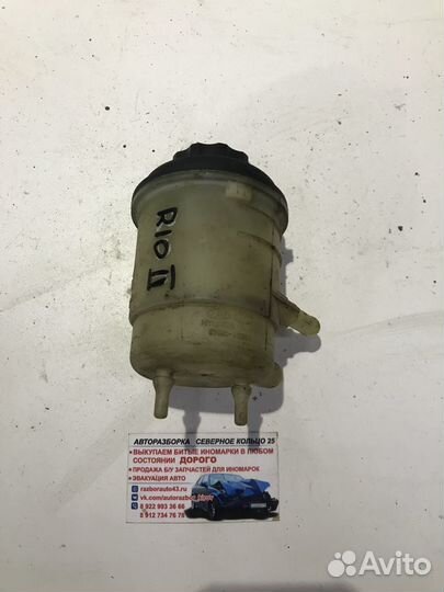 Бачок гидроусилителя Kia Rio 2