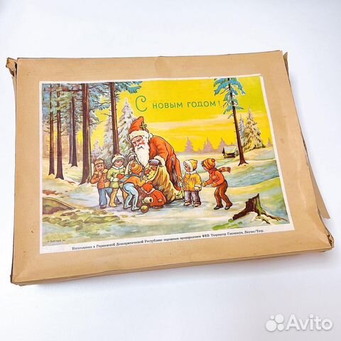 Набор матовых шаров гдр 20шт в родной коробке