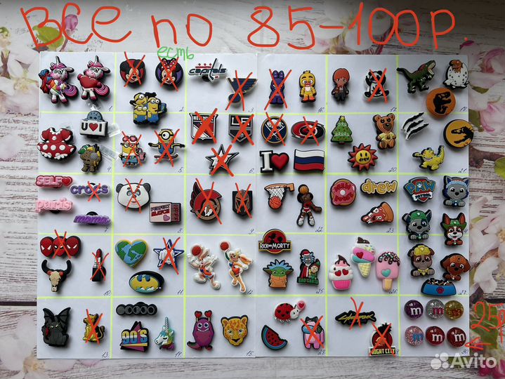 Джибитсы для сrocs,много стилей