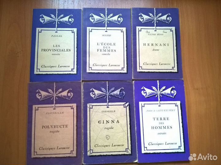 Одним лотом, 6 книг, на французском языке