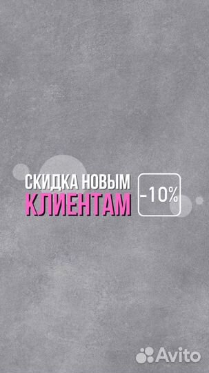 Окрашивание бровей, долговременная укладка бровей