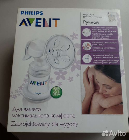Молокоотсос avent ручной