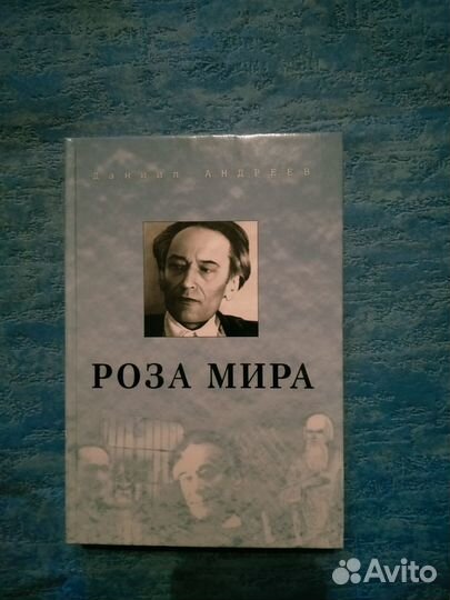 Фэн-шуй,каббала,знаки судьбы,хироман. С.Кинг