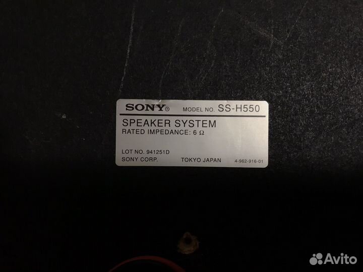 Акустические колонки sony SS-H550