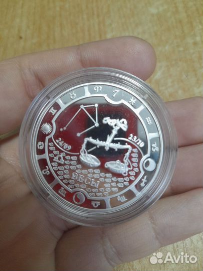 Продам монету серебро