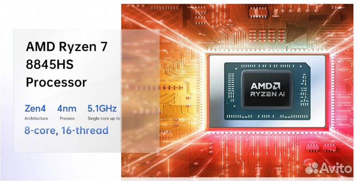 Honor MagicBook X16 plus, R7 8845HS 16/512Gb новый
