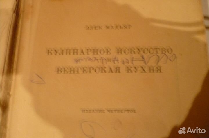 Малая советская энциклопедия