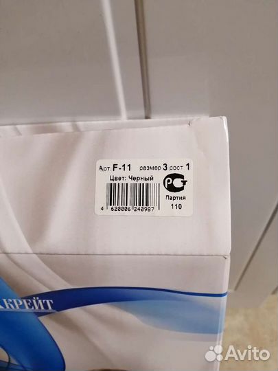 Корректор осанки детский