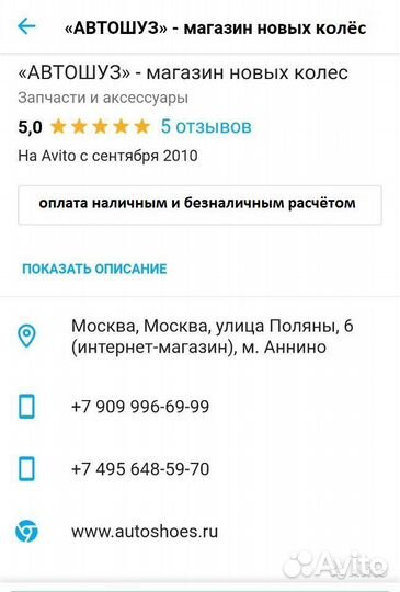 Pirelli P Zero 225/40 R18