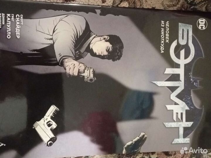 Комикс бэтмен