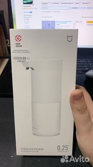 Дозатор сенсорный для мыла-пены Xiaomi mjxsj03XW