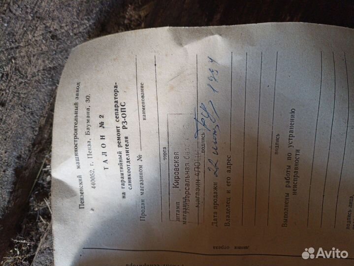 Сепаратор для молока ручной новый