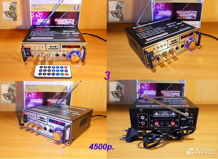 Усилитель с радио FM /Karaoke/ Bluetooth/ MP3/ USB