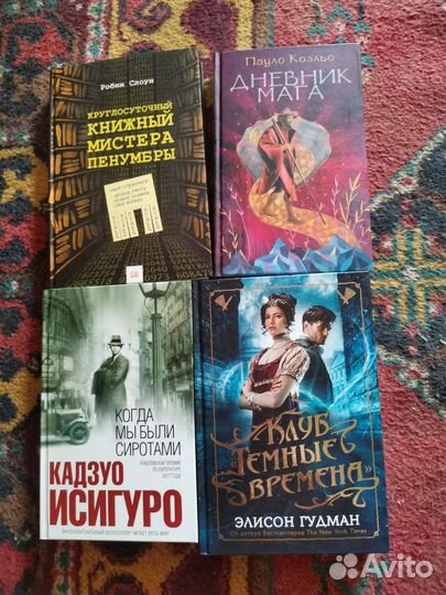 Книги фантастика и фэнтези