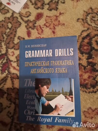 Книги для школьников