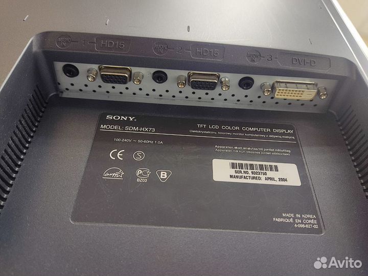 Монитор Sony SDM-HX73 17
