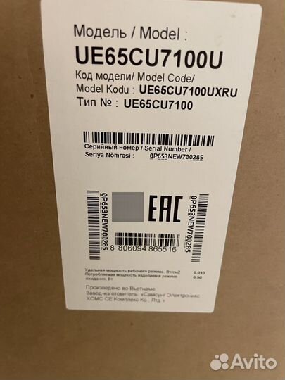 Телевизор LED Samsung UE65CU7100uxru Новый