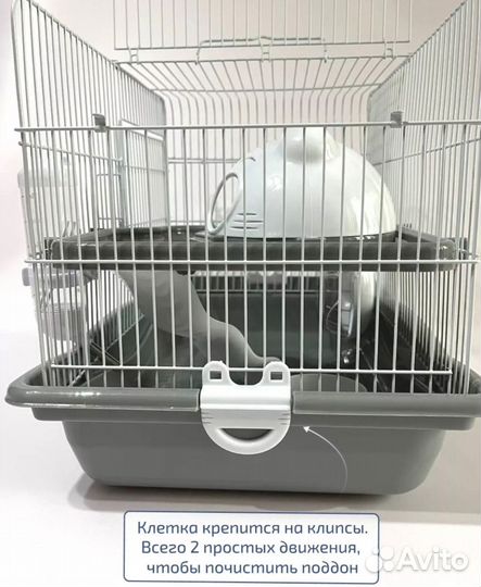 Клетка для грызунов