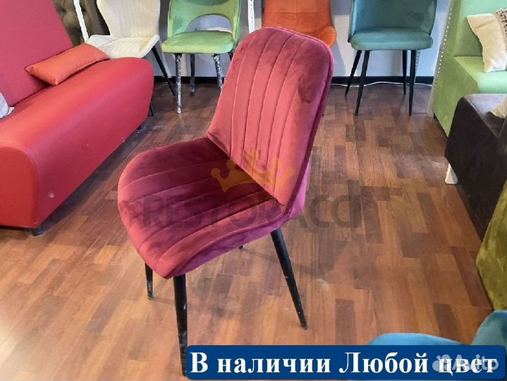 Барный стул лофт