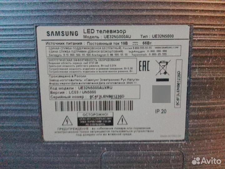 Телевизор Samsung ue32n5000au