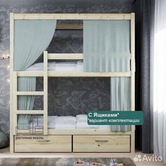 Двухъярусная кровать сосновая