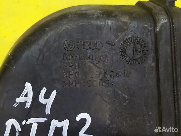 Воздухозаборник Audi a4 b7