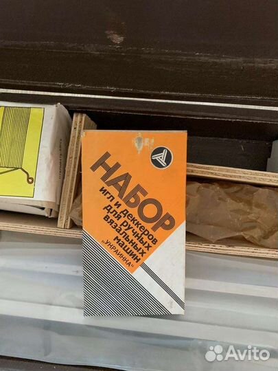 Машинка вязальная ручная каскад мвр-200