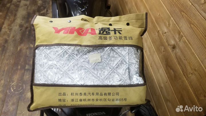 Зимний чехол на лобовое стекло.На Ниссан Кашкай