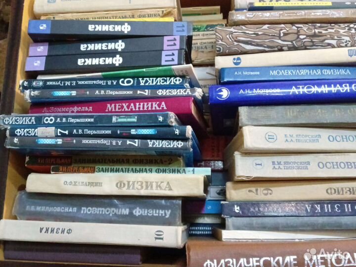 Учебники советские СССР