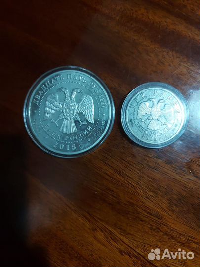 Серебряные монеты