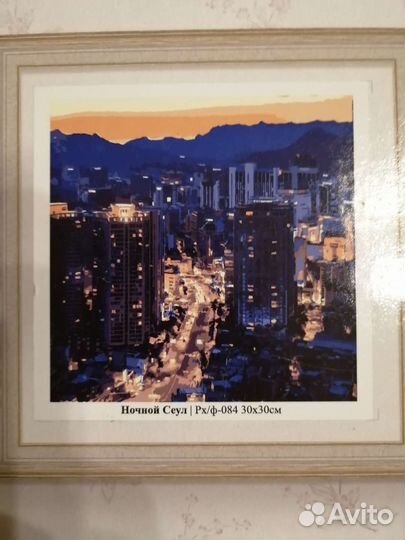 Картина по номерам новая на холсте