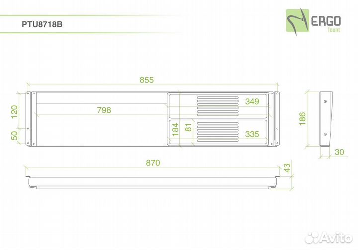 ErgoFount PTU8718W ящик-органайзер с замком