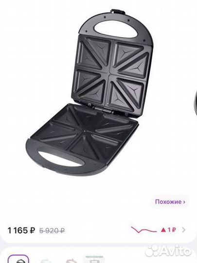 Сэндвичница новая с этикеткой