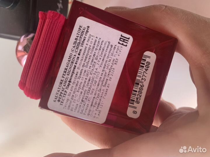 Туалетная вода женская